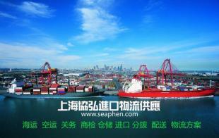 上海協弘進出口 專業紅酒進口備案代理服務，助力企業高效拓展市場