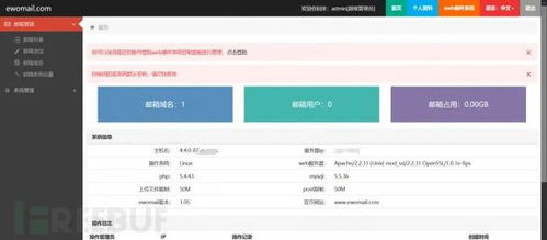偽造郵件釣魚 軟件服務(wù)領(lǐng)域必須警惕的隱秘陷阱