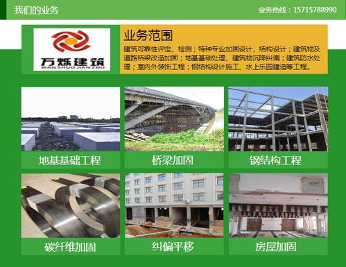 專業(yè)之光 萬爍建筑引領(lǐng)桐鄉(xiāng)改造加固與信息技術(shù)新融合